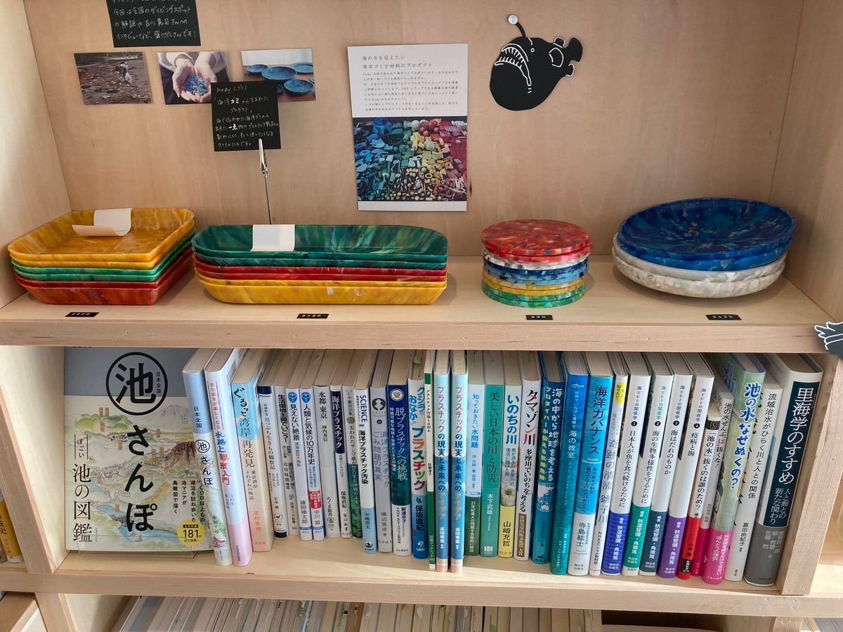 日本初！魚に特化した書店「SAKANA BOOKS（サカナブックス）」が新宿